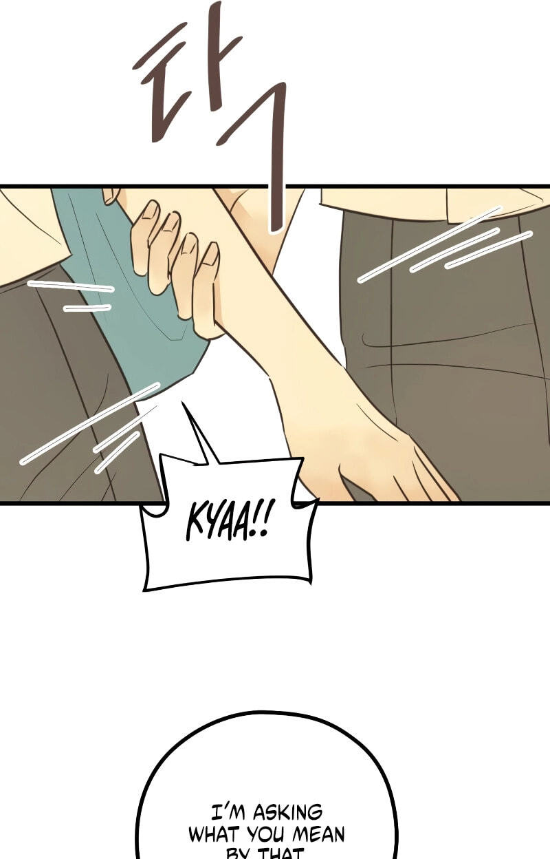 Lemonade (SHIOYA Teruko) Chapter 29 page 56 - 
