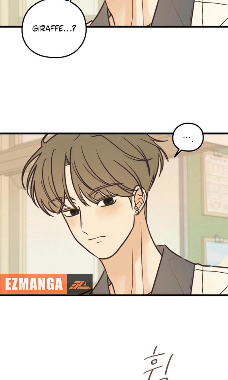 Lemonade (SHIOYA Teruko) Chapter 30 page 17 - 