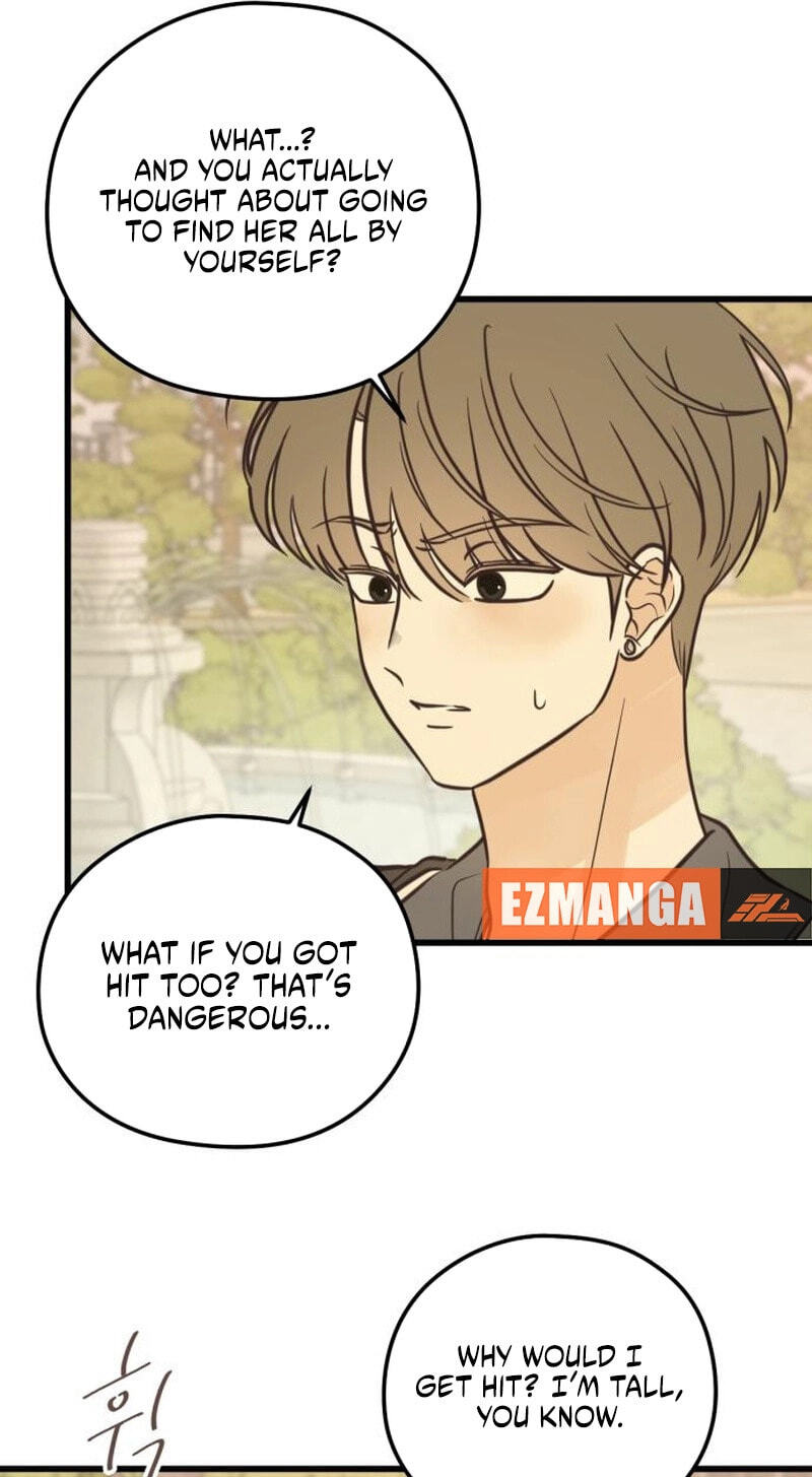 Lemonade (SHIOYA Teruko) Chapter 30 page 32 - 