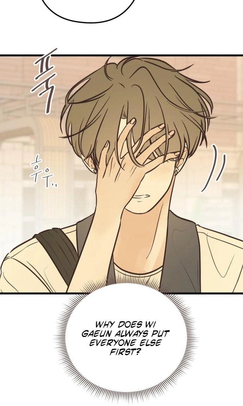 Lemonade (SHIOYA Teruko) Chapter 30 page 41 - 