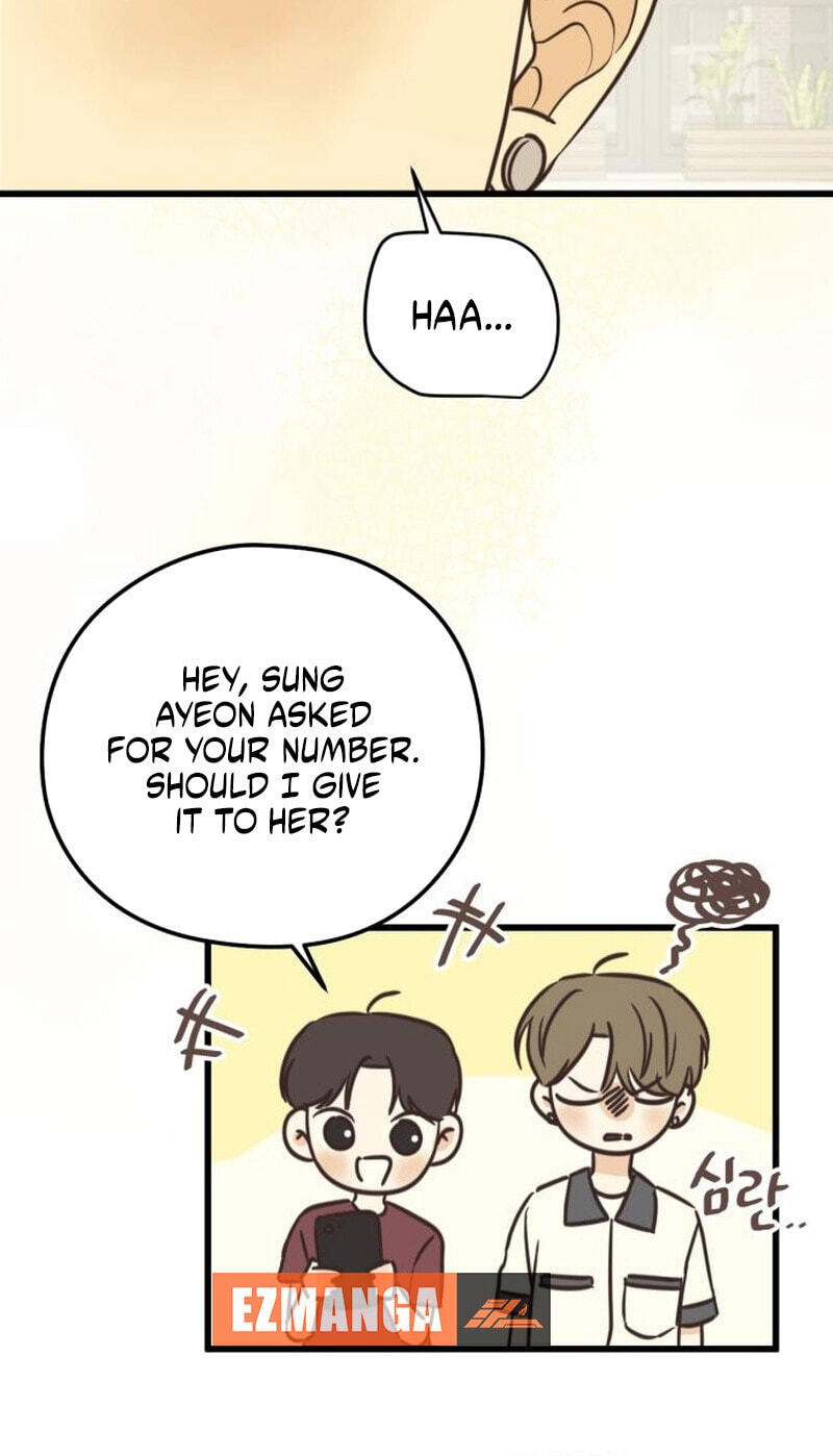 Lemonade (SHIOYA Teruko) Chapter 30 page 57 - 