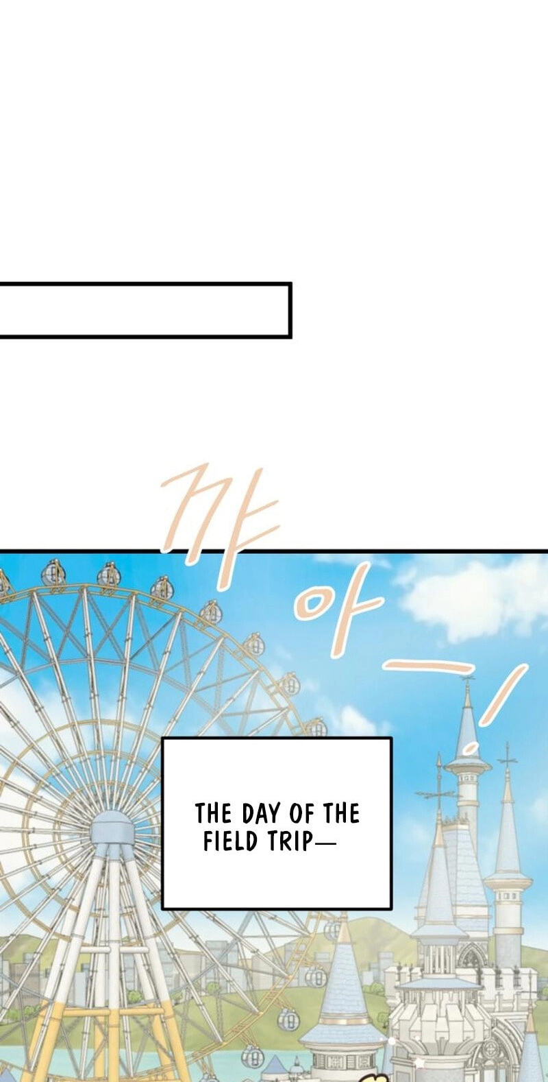 Lemonade (SHIOYA Teruko) Chapter 30 page 59 - 