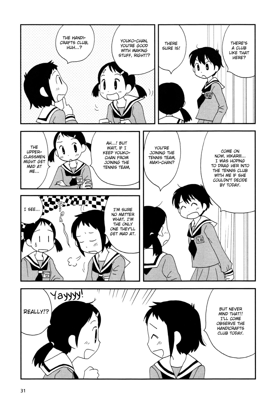 Read Lemonade (SHIOYA Teruko) chapter 4 image 4 on Lezhin