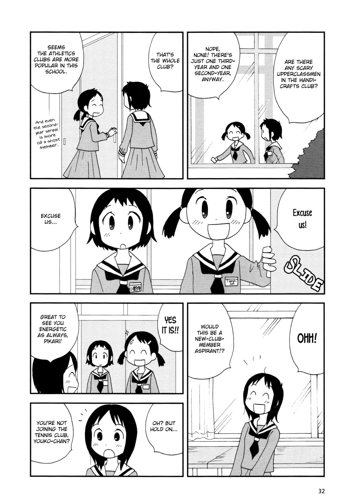 Read Lemonade (SHIOYA Teruko) chapter 4 image 5 on Lezhin