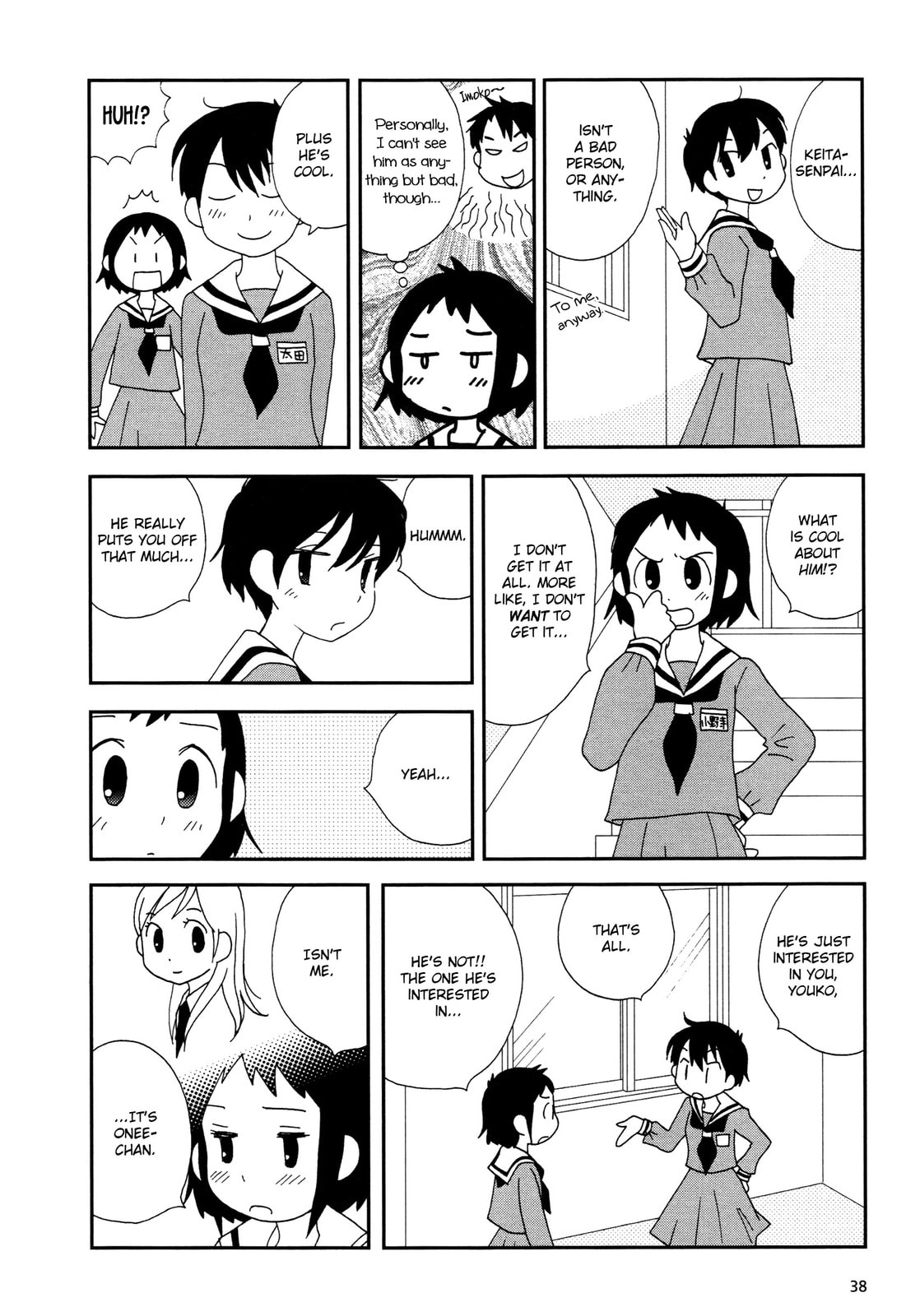 Read Lemonade (SHIOYA Teruko) chapter 5.2 image 3 on Lezhin