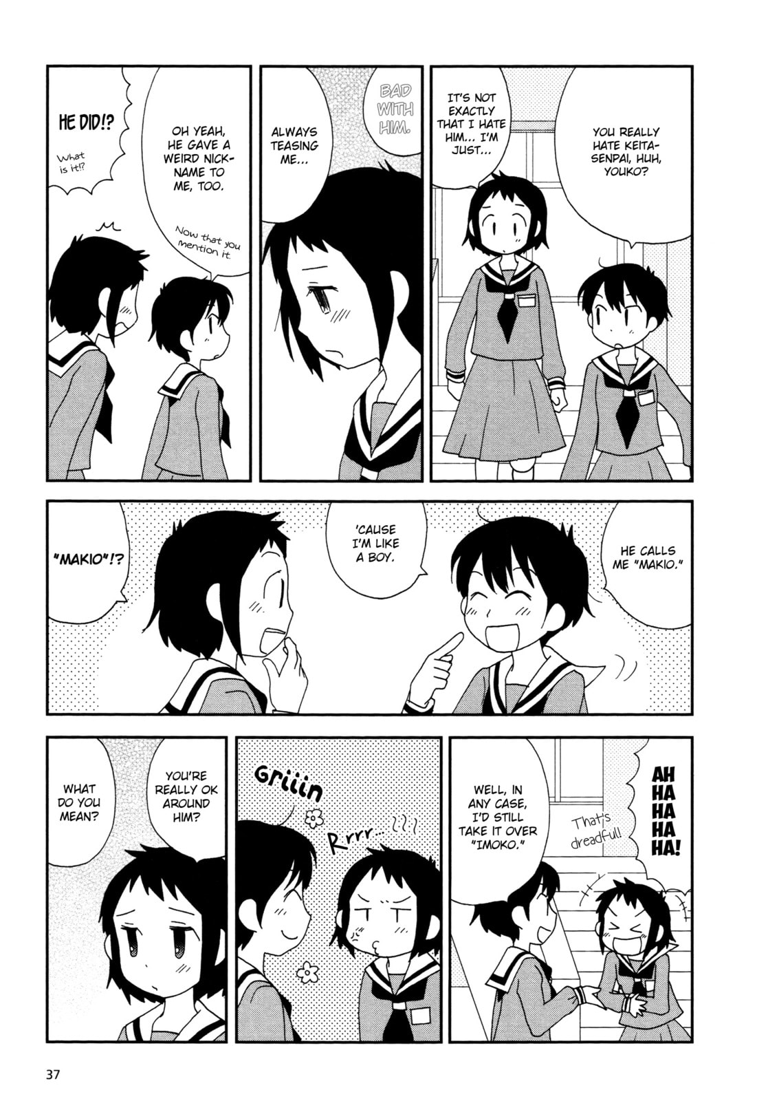 Read Lemonade (SHIOYA Teruko) chapter 5 image 2 on Lezhin