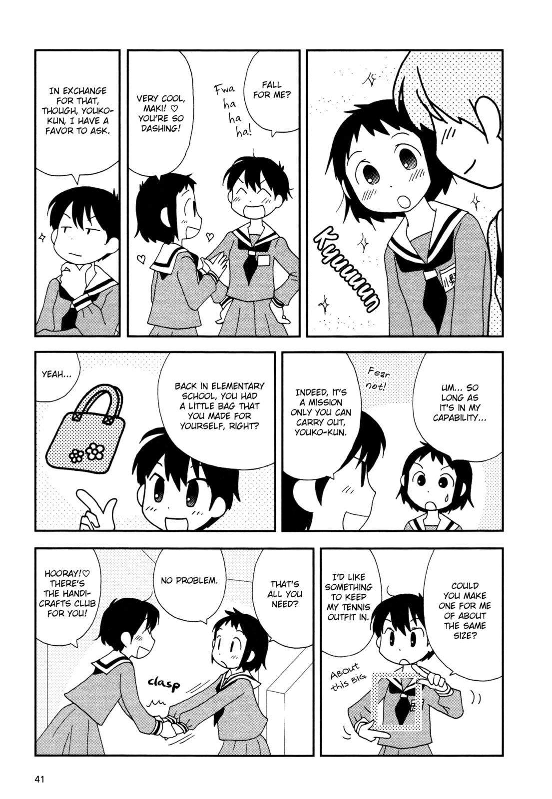 Read Lemonade (SHIOYA Teruko) chapter 5 image 6 on Lezhin