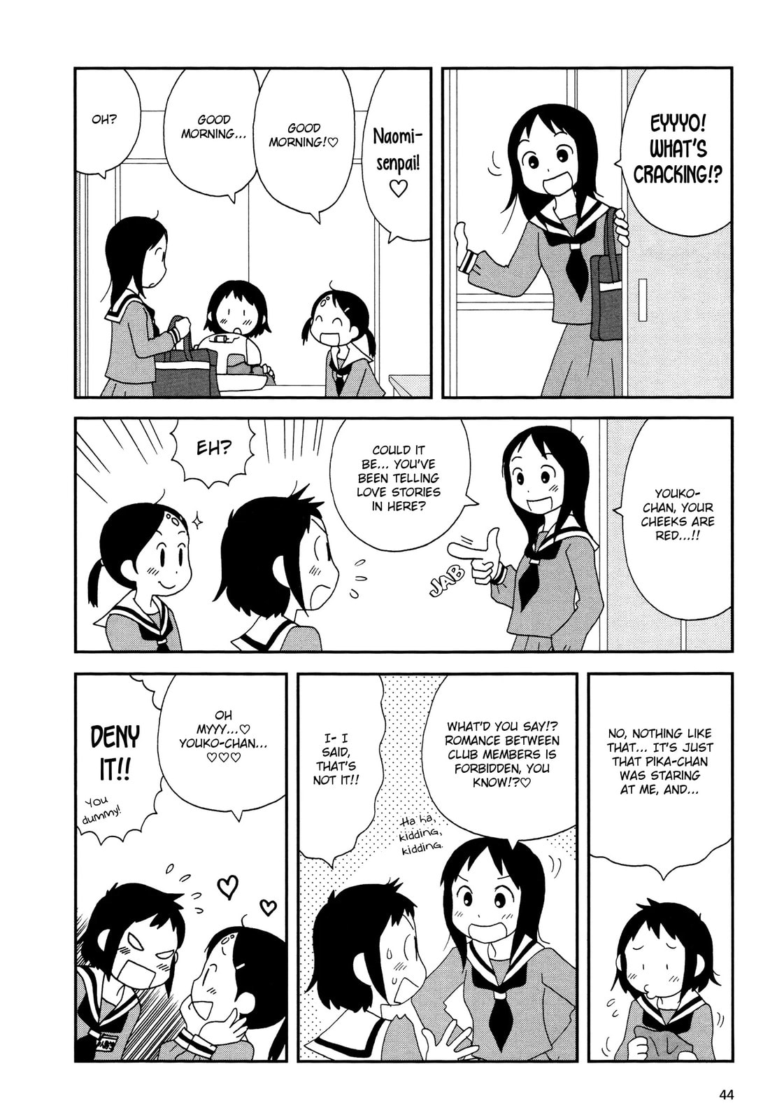 Read Lemonade (SHIOYA Teruko) chapter 6.2 image 1 on Lezhin