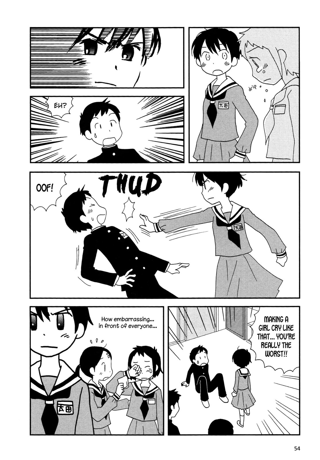 Read Lemonade (SHIOYA Teruko) chapter 7.2 image 3 on Lezhin