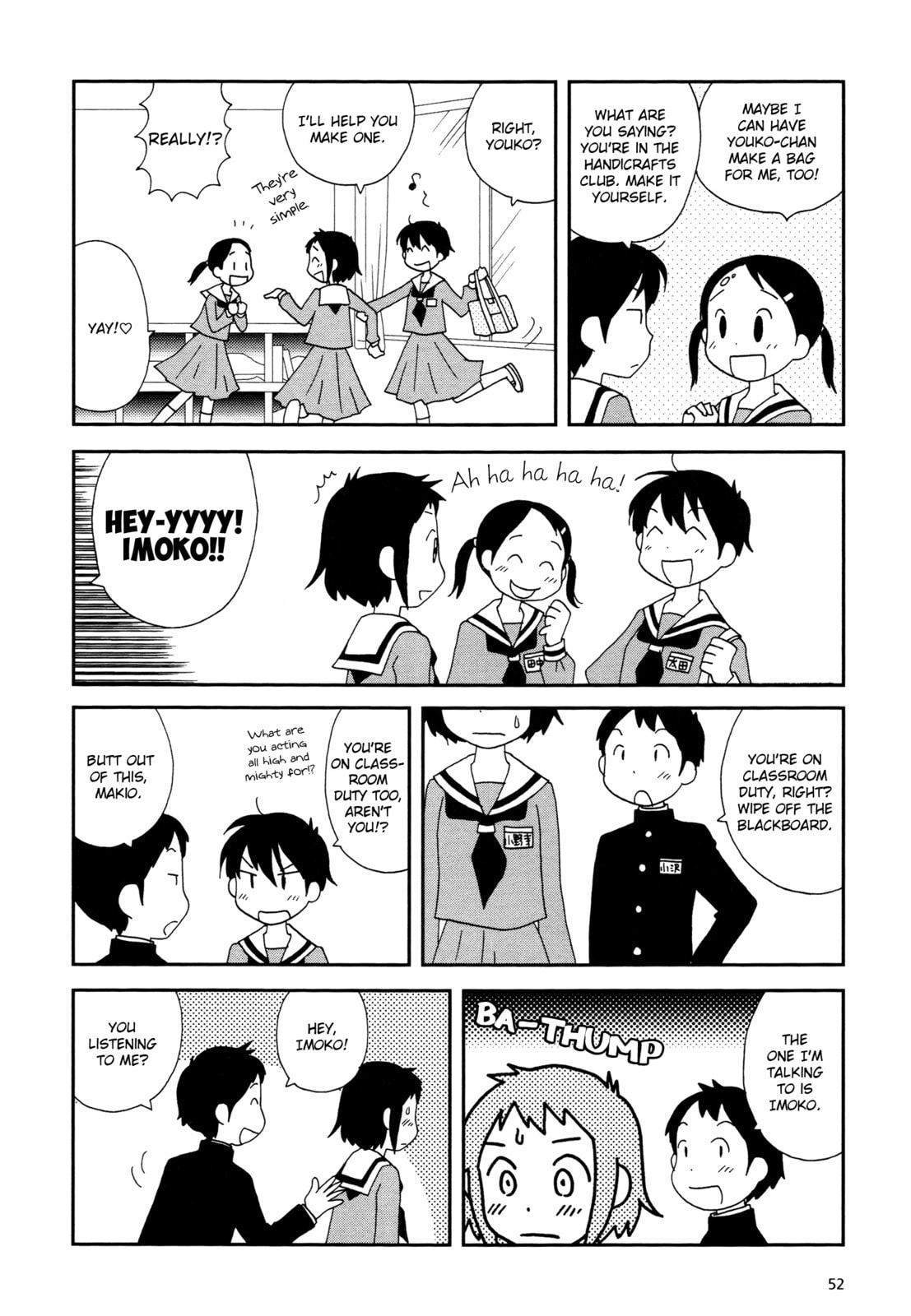 Read Lemonade (SHIOYA Teruko) chapter 7 image 1 on Lezhin