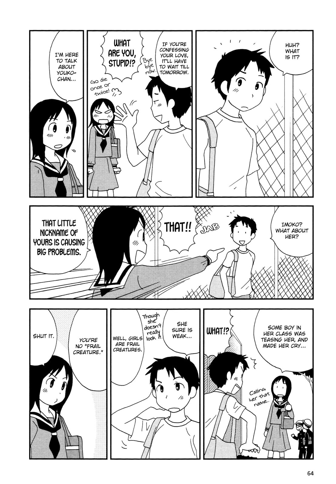 Read Lemonade (SHIOYA Teruko) chapter 8.2 image 5 on Lezhin