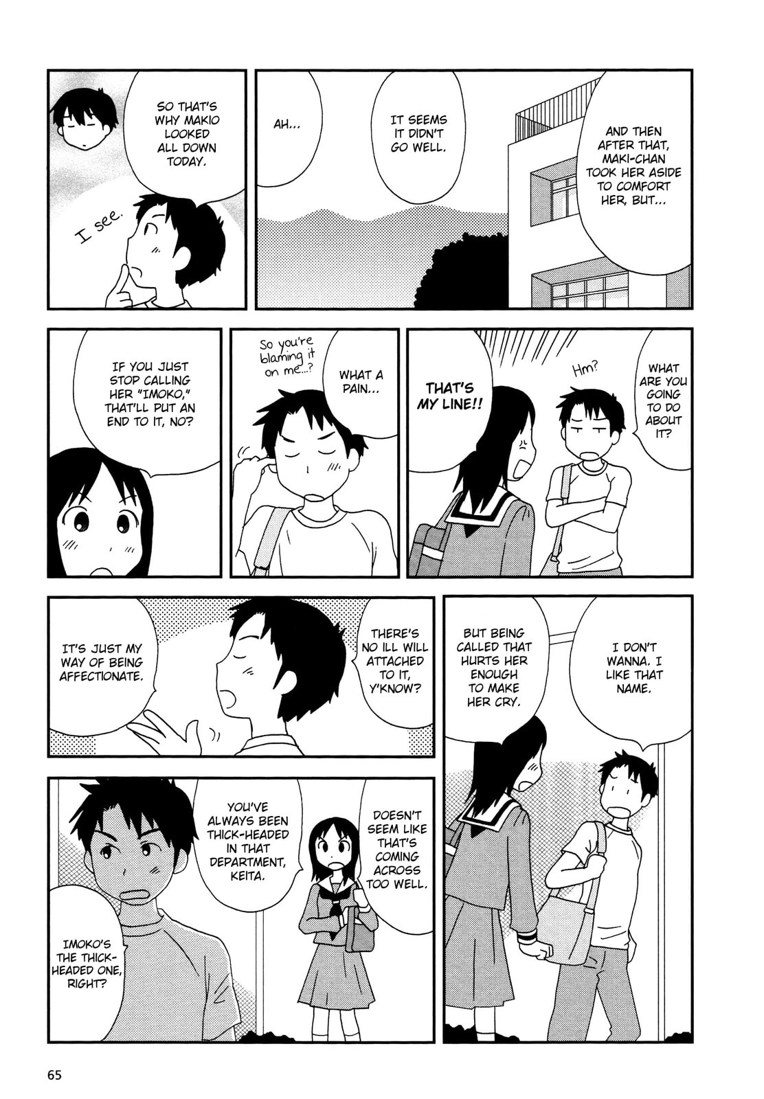 Read Lemonade (SHIOYA Teruko) chapter 8.2 image 6 on Lezhin
