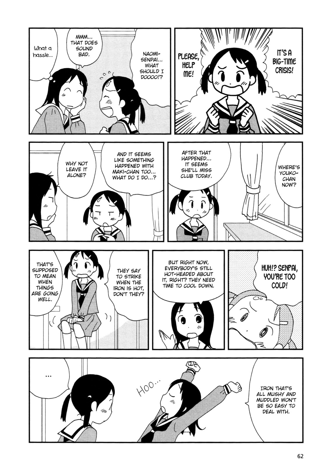 Read Lemonade (SHIOYA Teruko) chapter 8 image 3 on Lezhin