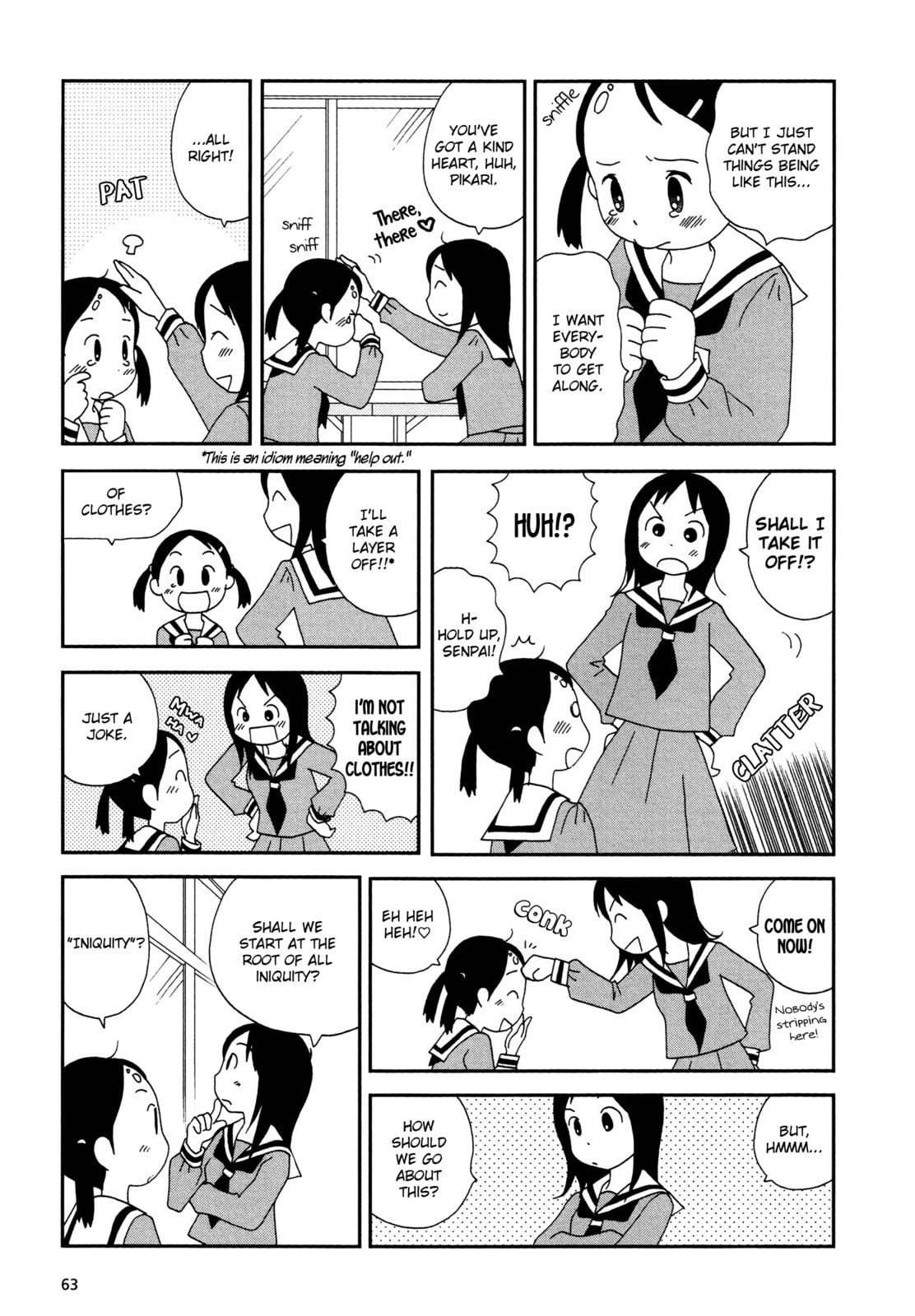 Read Lemonade (SHIOYA Teruko) chapter 8 image 4 on Lezhin