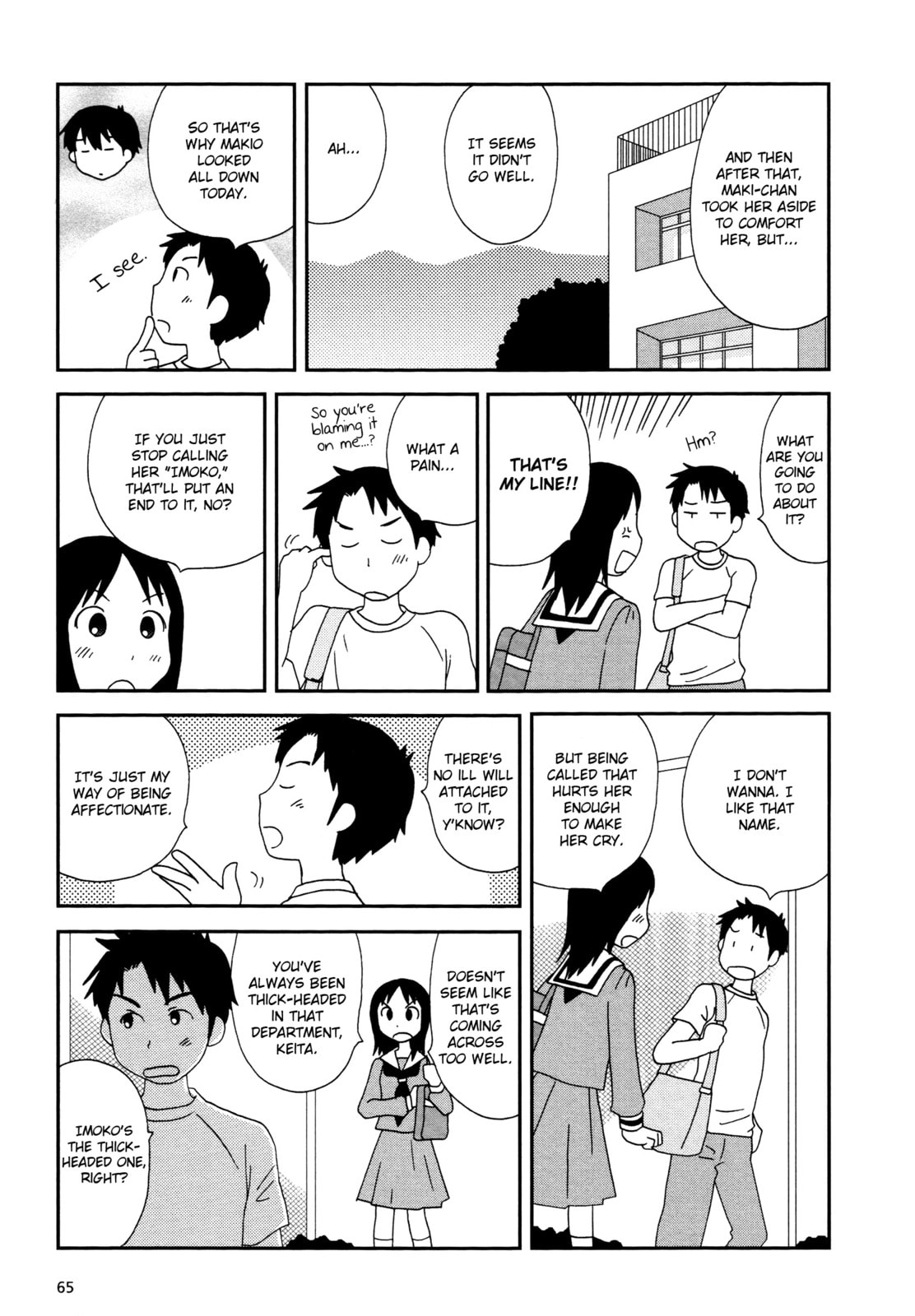 Read Lemonade (SHIOYA Teruko) chapter 8 image 6 on Lezhin