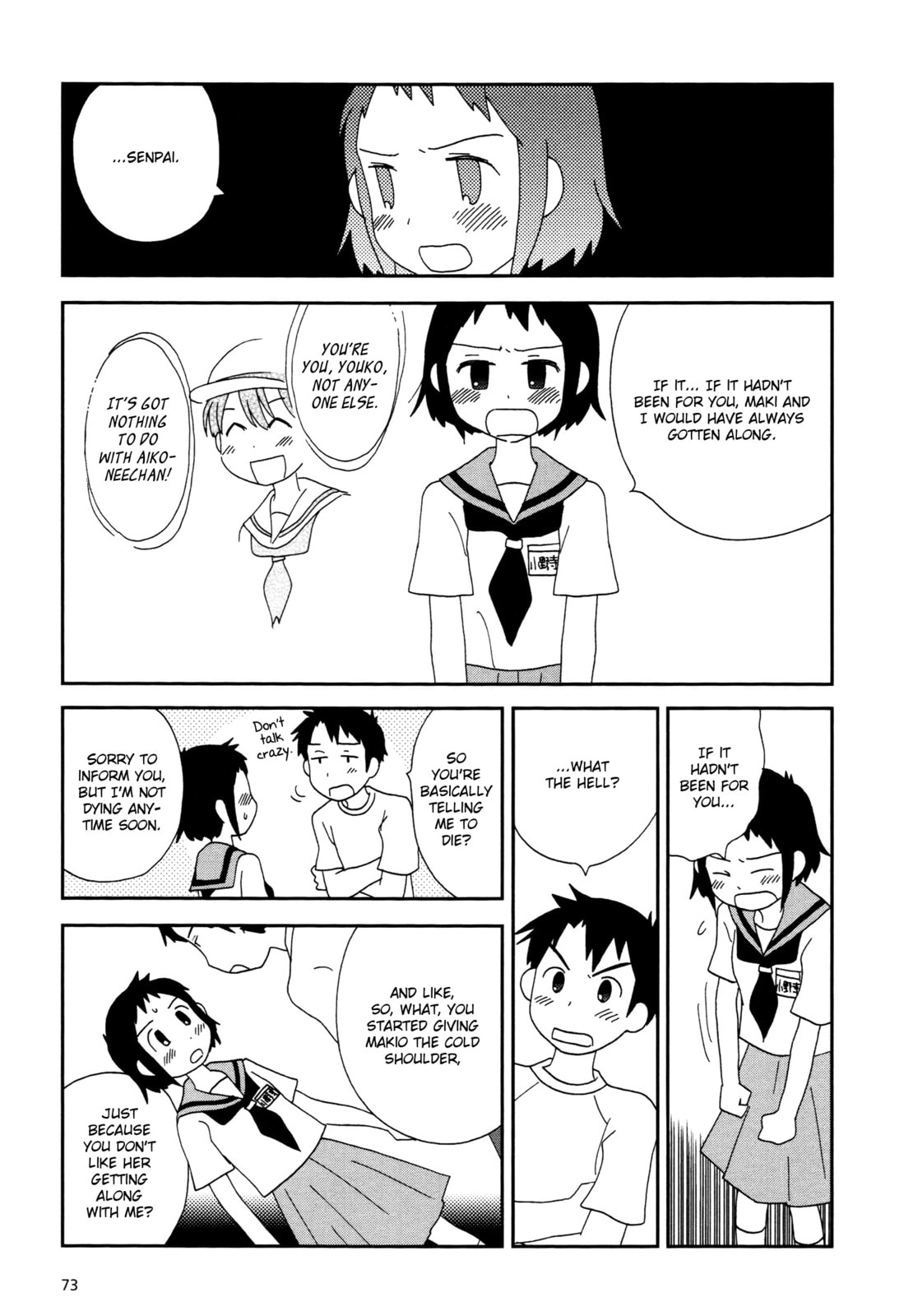 Read Lemonade (SHIOYA Teruko) chapter 9 image 6 on Lezhin