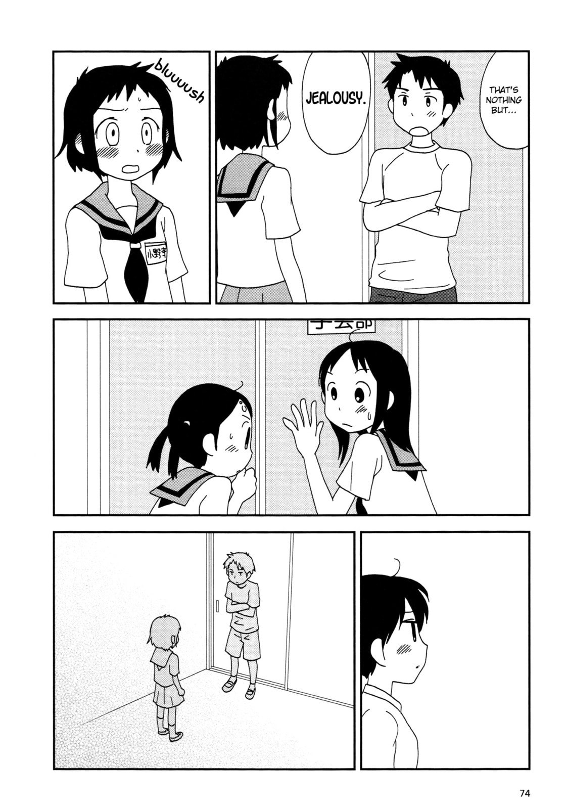 Read Lemonade (SHIOYA Teruko) chapter 9 image 7 on Lezhin
