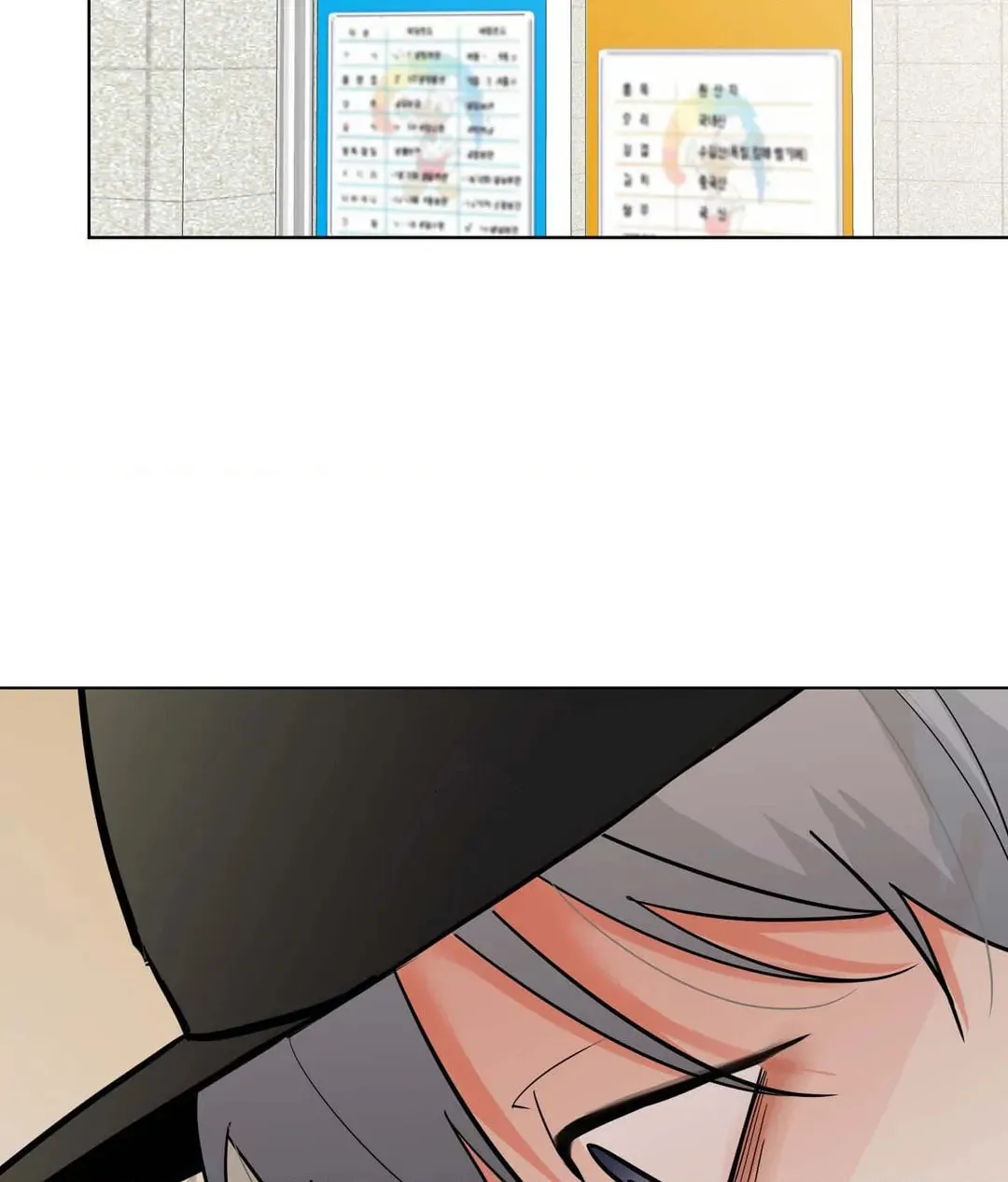 Read Lend Me Some Sugar chapter 102 image 40 on Lezhin