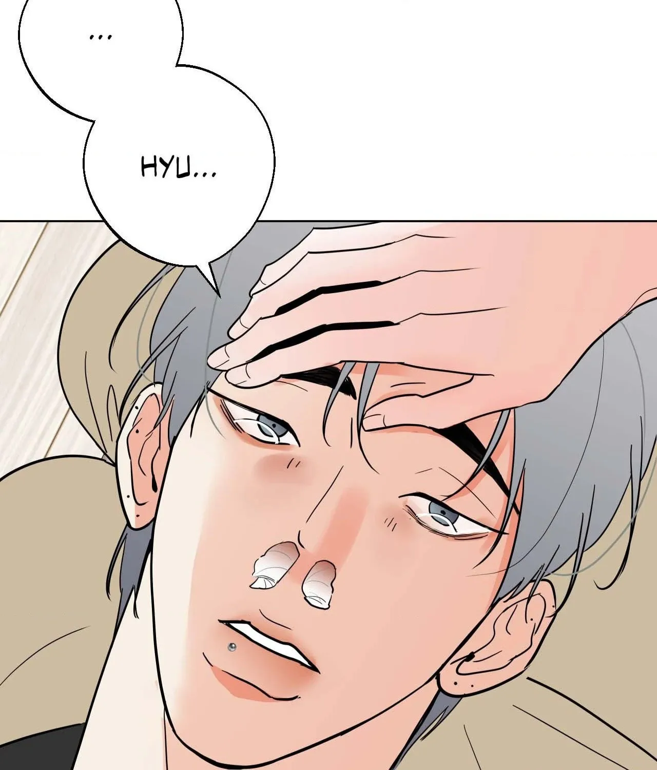 Read Lend Me Some Sugar chapter 104 image 85 on Lezhin