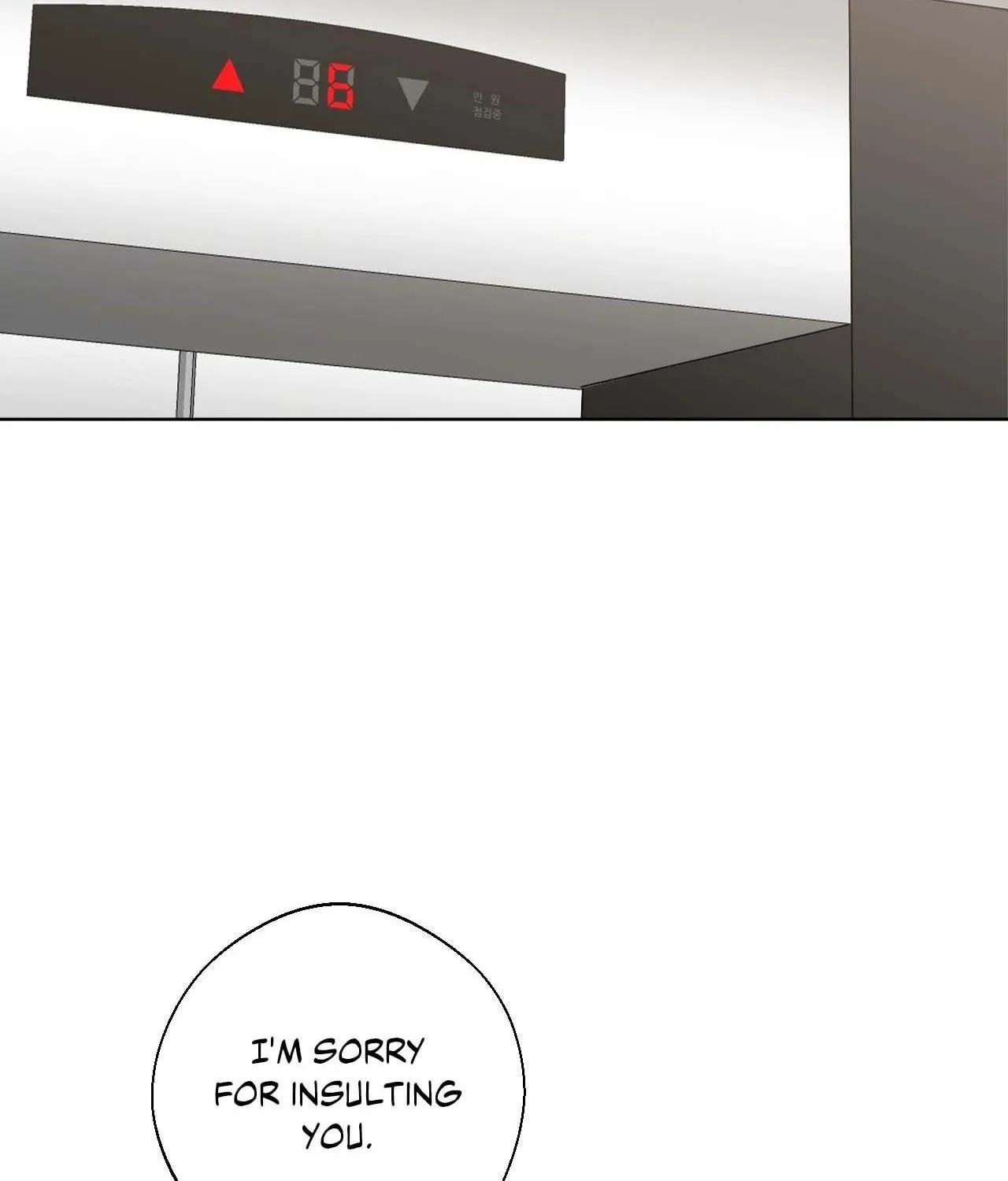 Read Lend Me Some Sugar chapter 104 image 96 on Lezhin