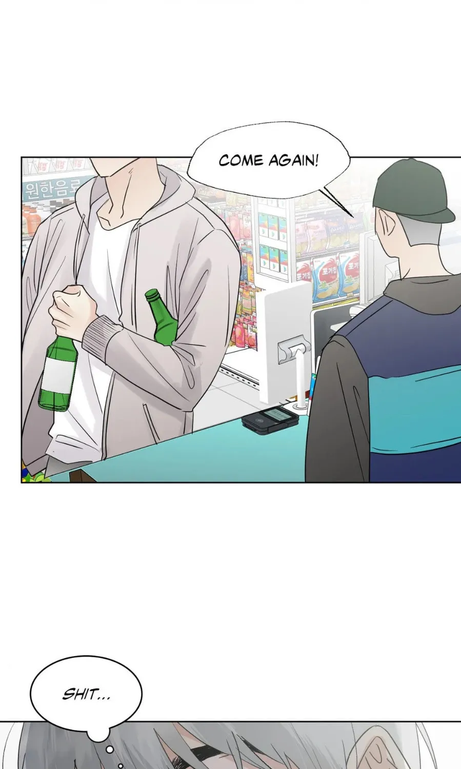 Read Lend Me Some Sugar chapter 43 image 10 on Lezhin