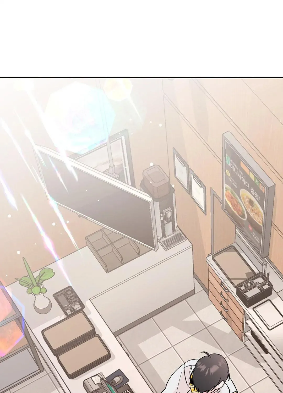 Read Lend Me Some Sugar chapter 53 image 50 on Lezhin