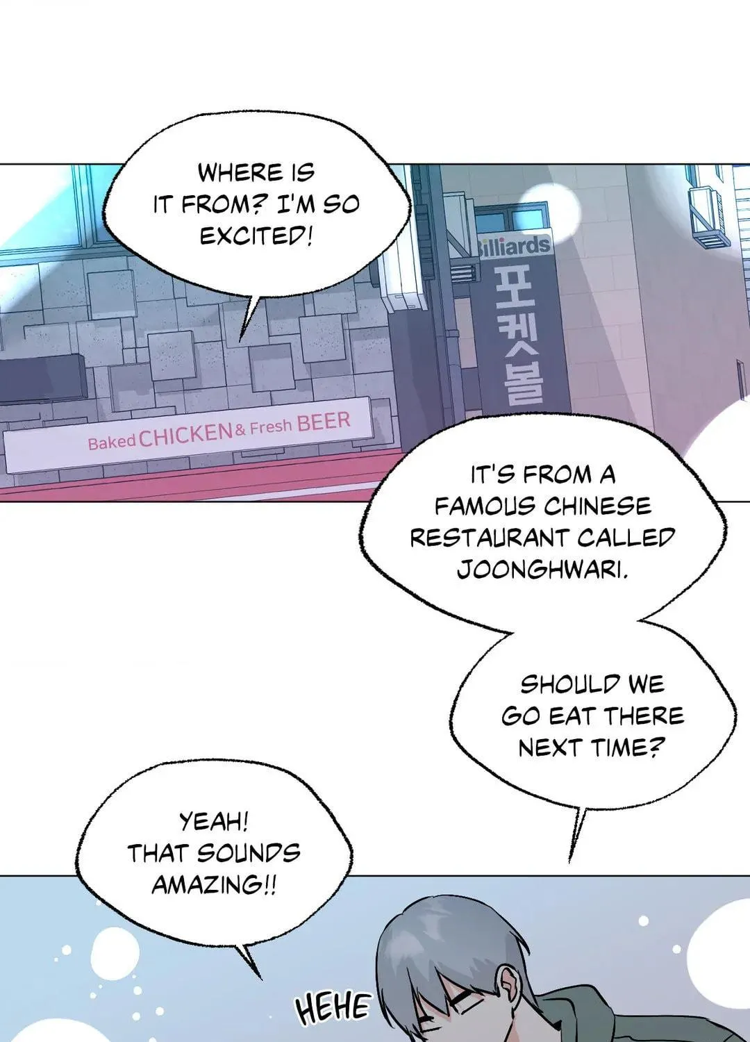 Read Lend Me Some Sugar chapter 53 image 74 on Lezhin
