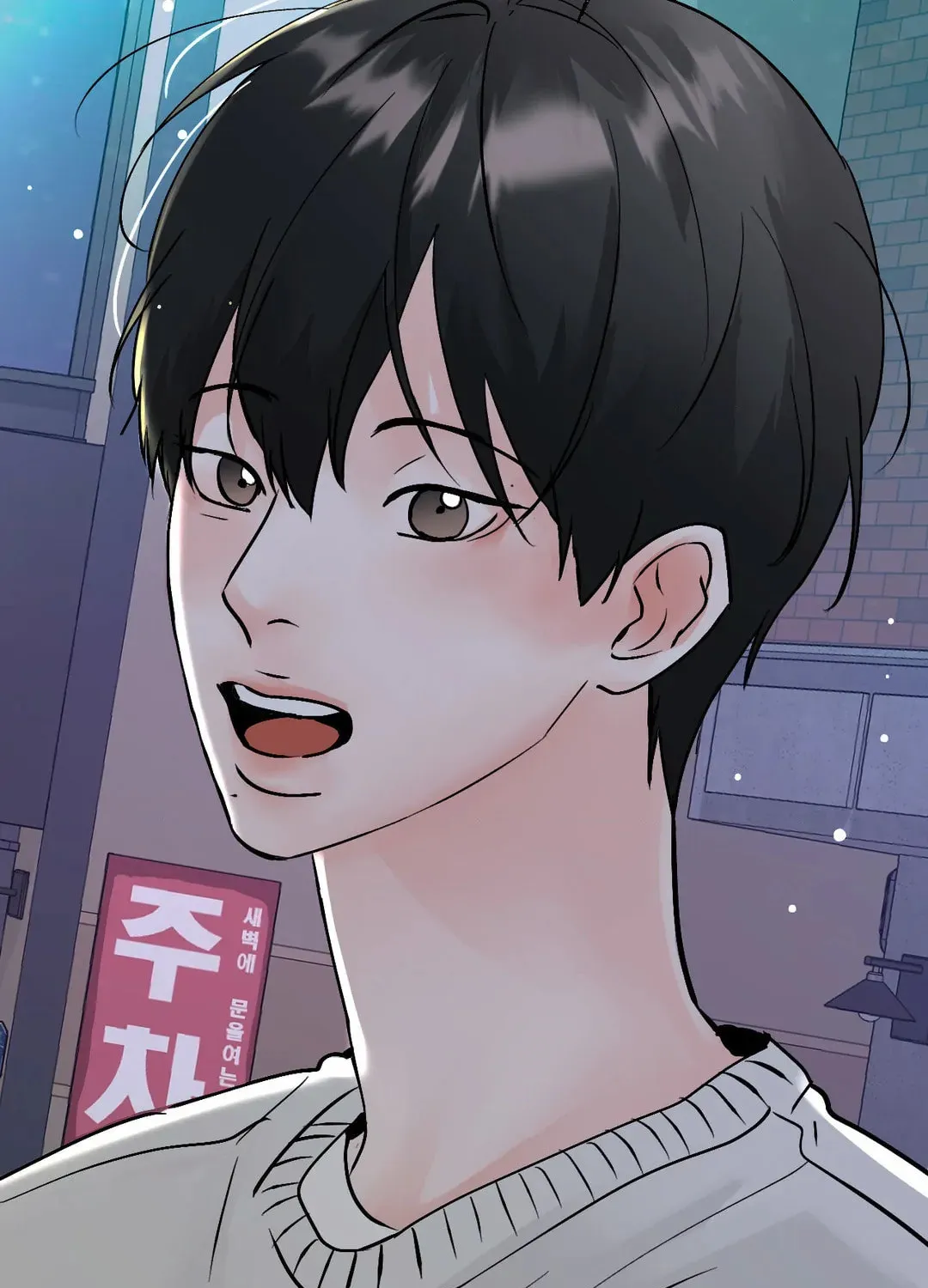 Read Lend Me Some Sugar chapter 53 image 78 on Lezhin