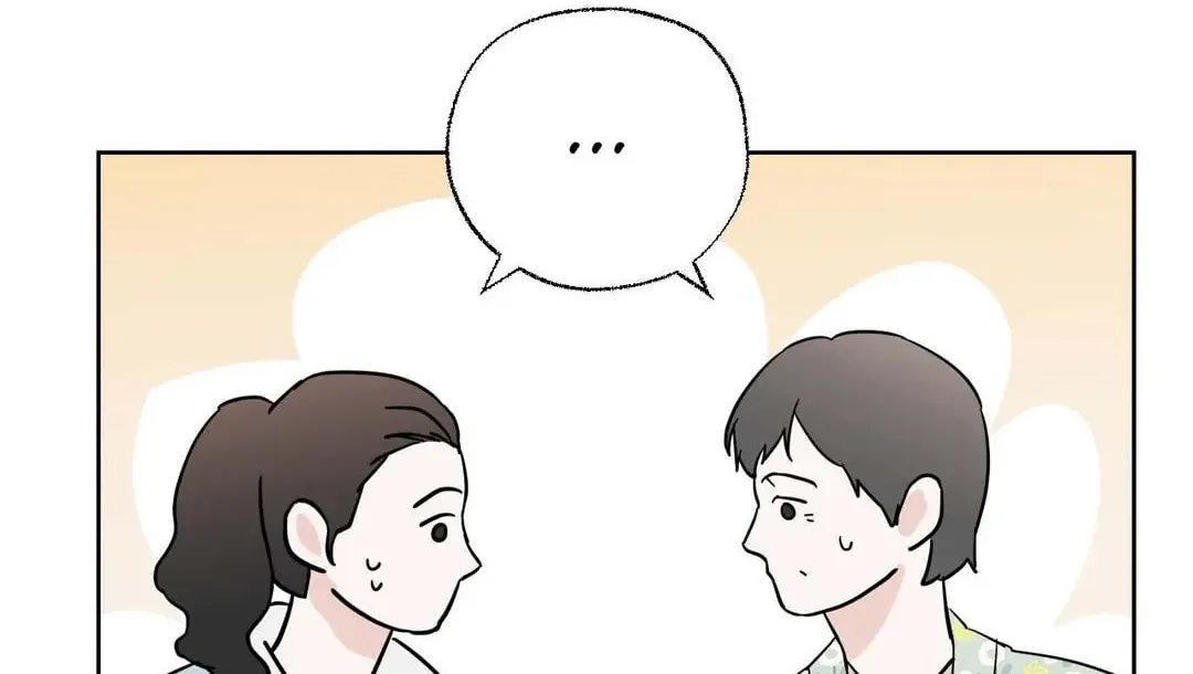 Read Lend Me Some Sugar chapter 61 image 1 on Lezhin