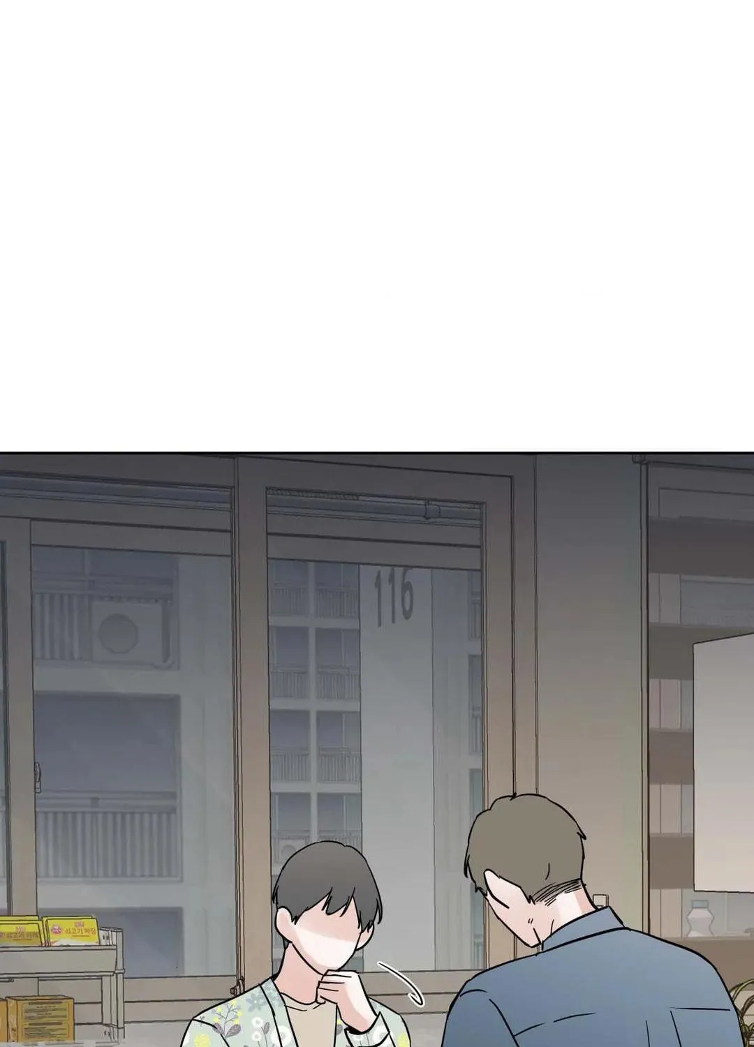 Read Lend Me Some Sugar chapter 61 image 136 on Lezhin