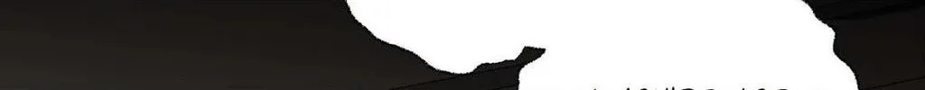 Read Lend Me Some Sugar chapter 65 image 75 on Lezhin