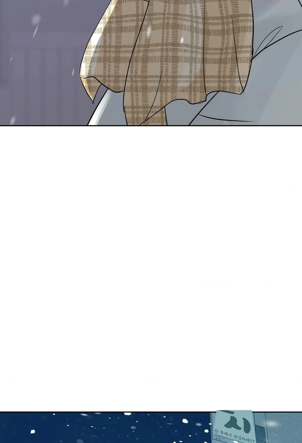 Read Lend Me Some Sugar chapter 66 image 12 on Lezhin