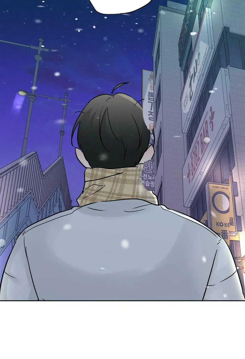 Read Lend Me Some Sugar chapter 66 image 14 on Lezhin
