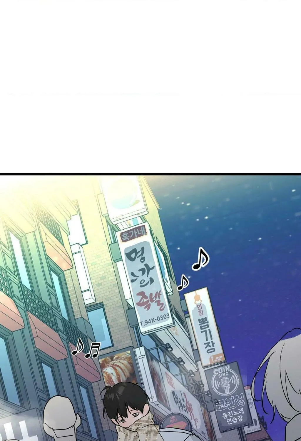 Read Lend Me Some Sugar chapter 66 image 6 on Lezhin