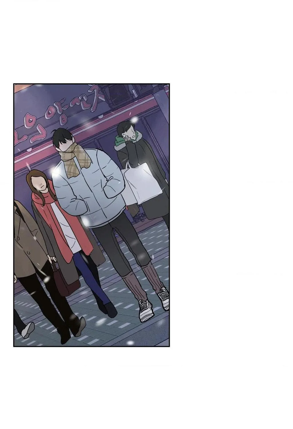 Read Lend Me Some Sugar chapter 66 image 98 on Lezhin