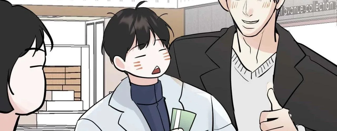 Read Lend Me Some Sugar chapter 75 image 56 on Lezhin