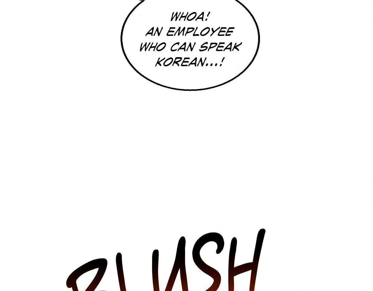 Read Lend Me Some Sugar chapter 82 image 63 on Lezhin
