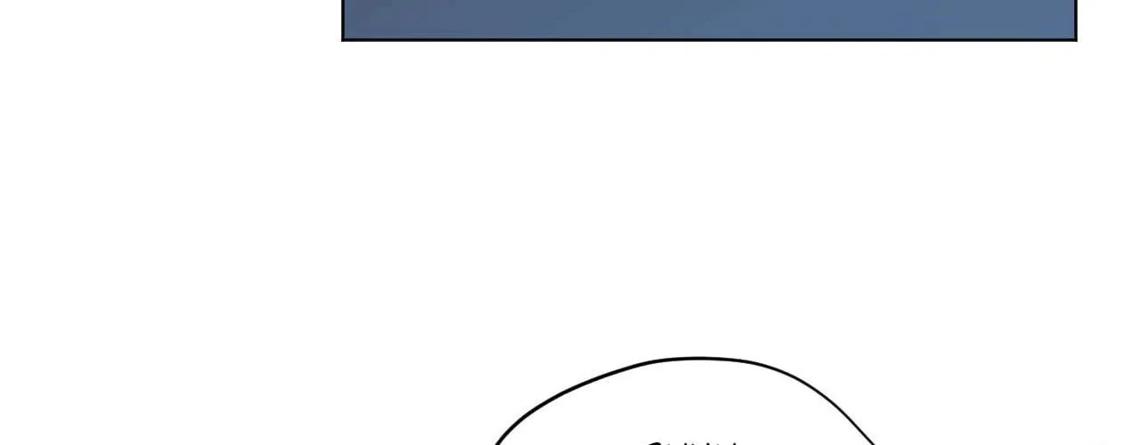 Read Lend Me Some Sugar chapter 84 image 89 on Lezhin