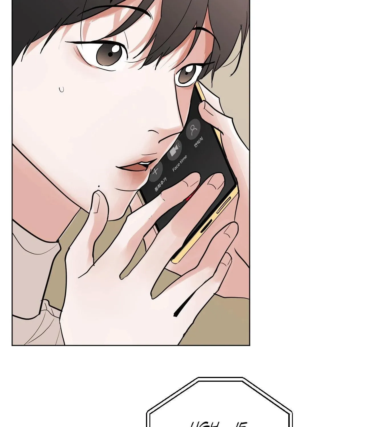 Read Lend Me Some Sugar chapter 91 image 26 on Lezhin