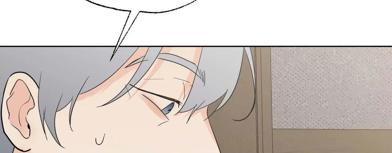 Read Lend Me Some Sugar chapter 92 image 83 on Lezhin