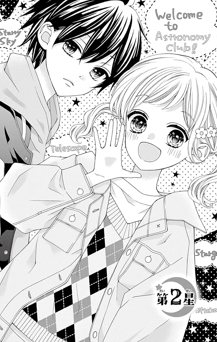 Read Leo to Mikazuki chapter 2 image 1 on Lezhin