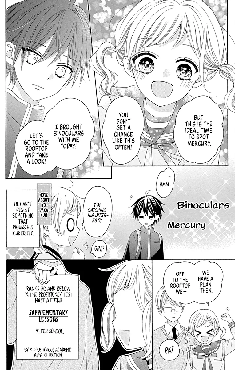 Read Leo to Mikazuki chapter 2 image 10 on Lezhin