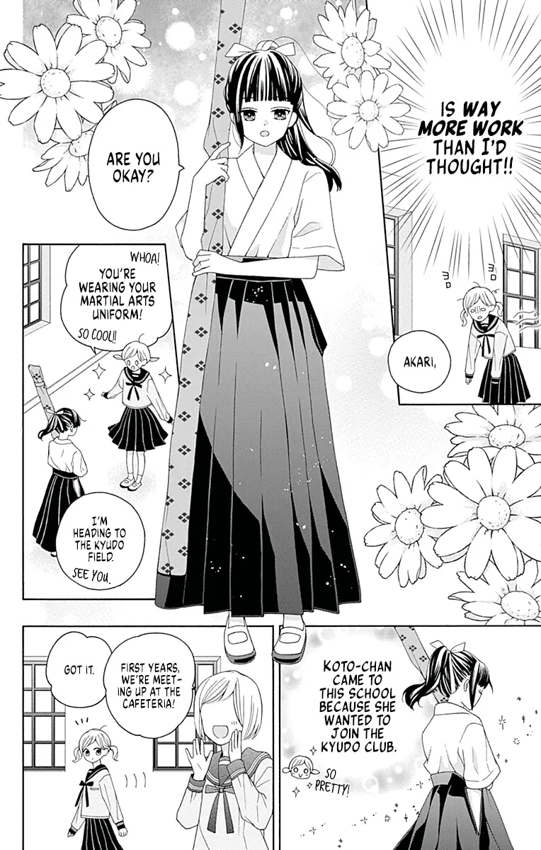 Read Leo to Mikazuki chapter 2 image 12 on Lezhin