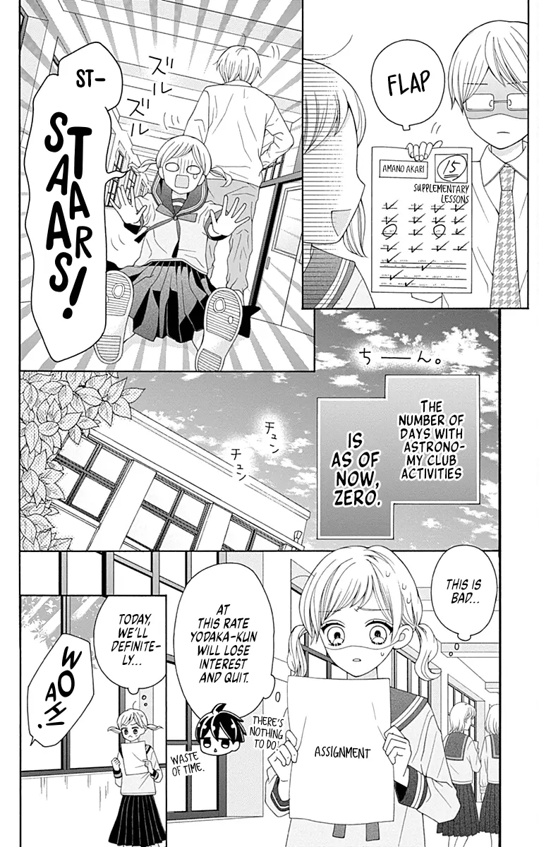 Read Leo to Mikazuki chapter 2 image 14 on Lezhin