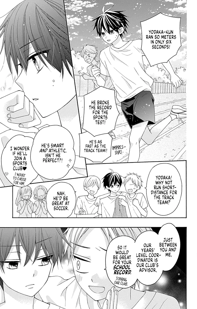Read Leo to Mikazuki chapter 2 image 15 on Lezhin