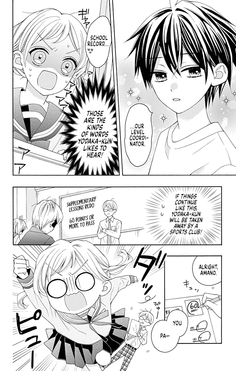 Read Leo to Mikazuki chapter 2 image 16 on Lezhin