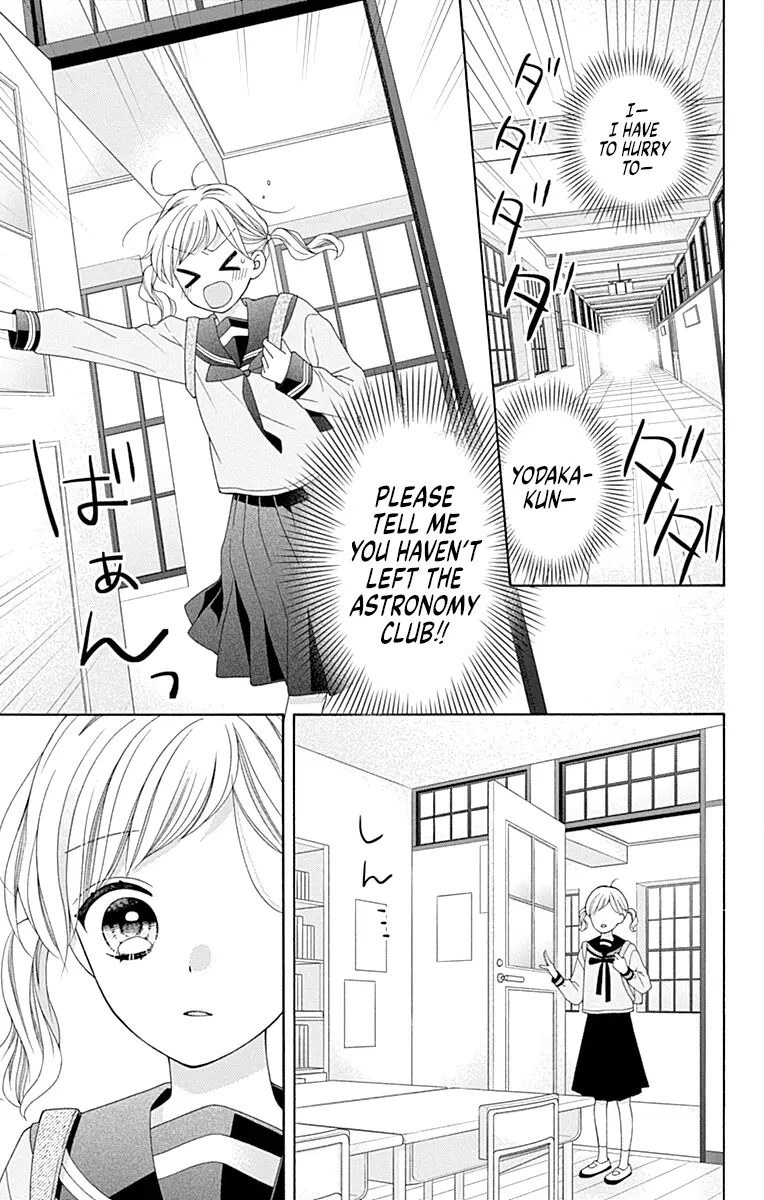 Read Leo to Mikazuki chapter 2 image 17 on Lezhin