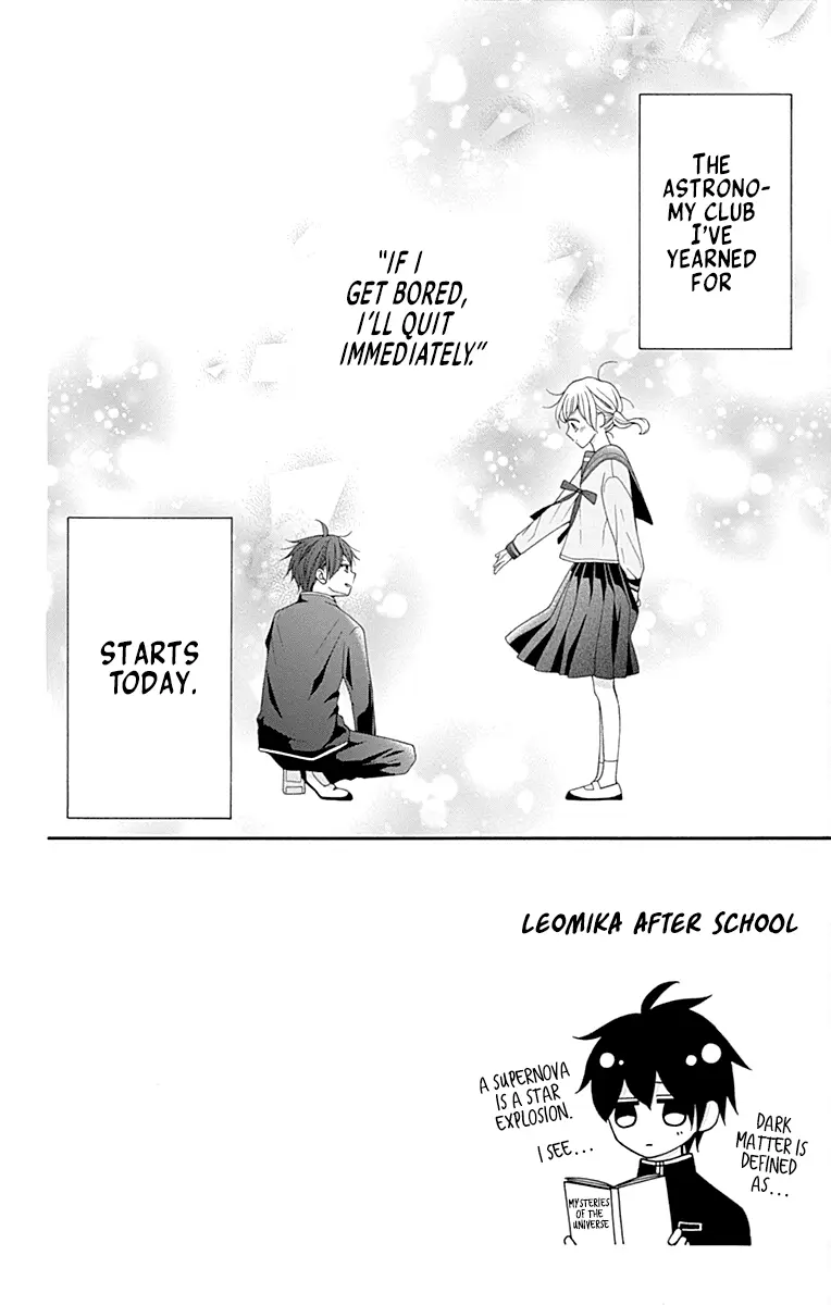 Read Leo to Mikazuki chapter 2 image 2 on Lezhin