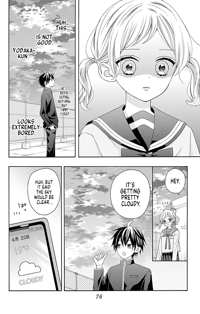 Read Leo to Mikazuki chapter 2 image 22 on Lezhin