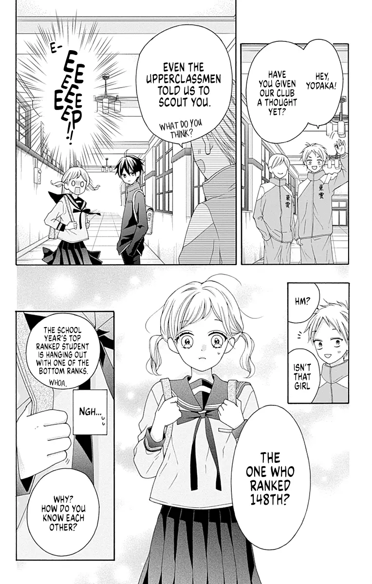 Read Leo to Mikazuki chapter 2 image 24 on Lezhin